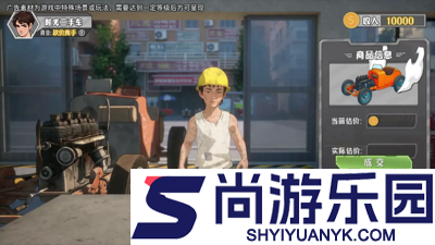 时光杂货店兑换码最新版