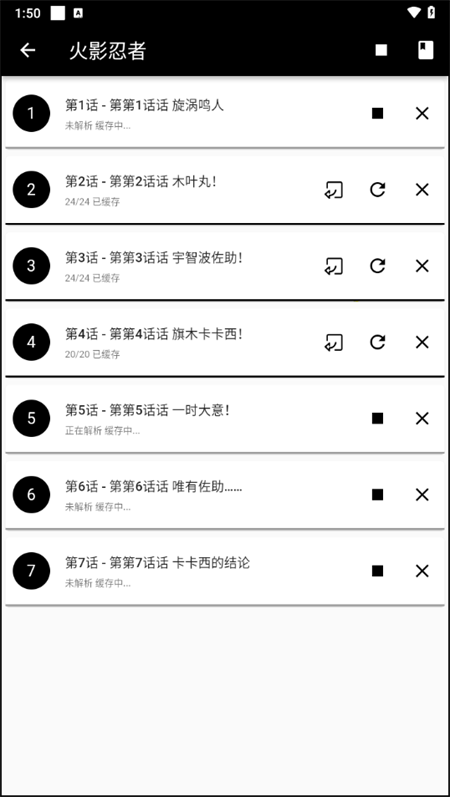 皮皮喵lite漫画下载