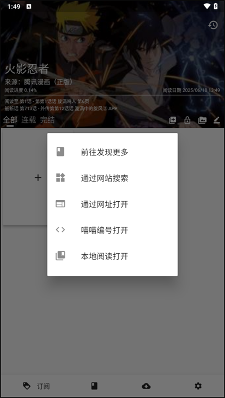 皮皮喵lite漫画下载