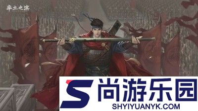 率土之滨平民最强阵容