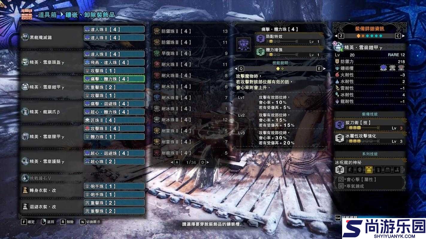 怪物猎人世界