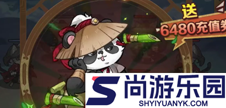浅塘最强阵容排名