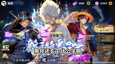 无限英雄启航T0英雄强度一览-无限英雄启航最强英雄排行