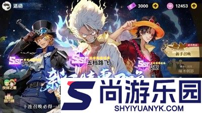 无限英雄启航最强英雄排行