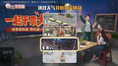 时光杂货店录像厅答案大全-时光杂货店录像厅答题答案