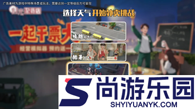 时光杂货店录像厅答题答案