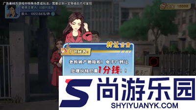 时光杂货店录像厅答题答案