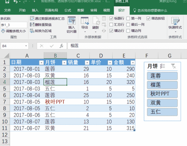 十大看免费行情的软件下载，实用工具推荐：助你轻松掌握市场动态