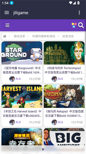 叽哩叽哩下载