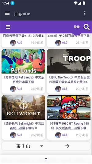 叽哩叽哩下载