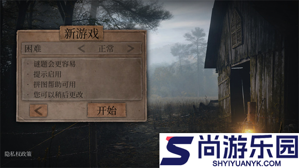 奥罗拉山第二章下载