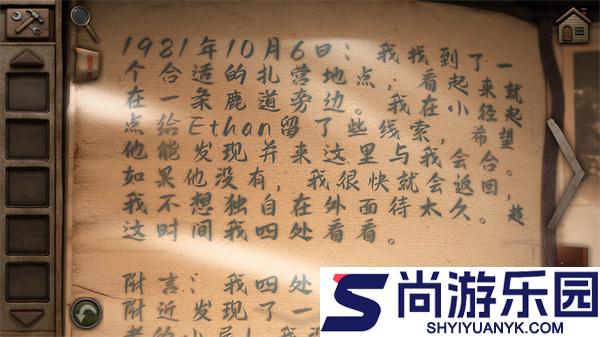 奥罗拉山第二章下载