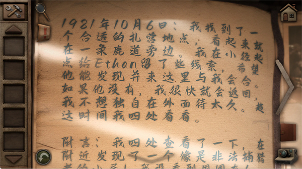 奥罗拉山第二章下载