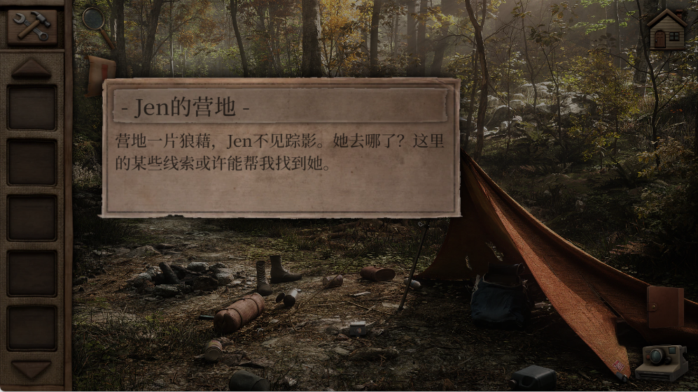 奥罗拉山第二章下载
