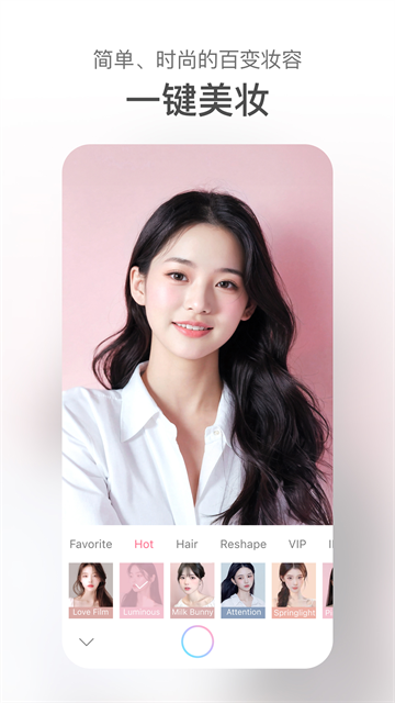 甜盐相机旧版本下载