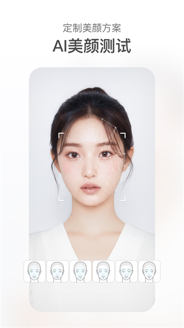 甜盐相机旧版本下载