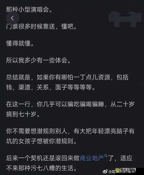51cg 朝阳群众热门大瓜：起底娱乐圈潜规则，揭秘背后的黑幕