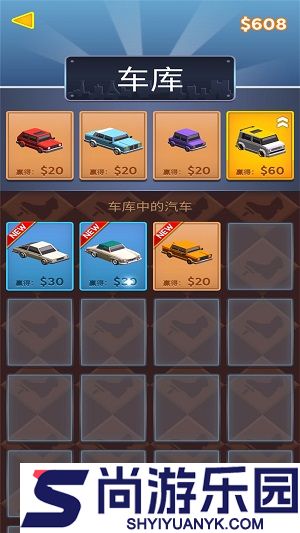 漂移停车场安卓版下载