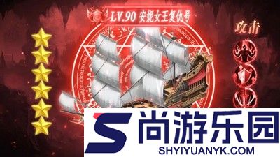 航海与家园最厉害三个角色