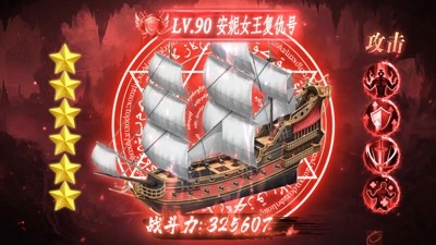 航海与家园最强角色排行-航海与家园最厉害三个角色