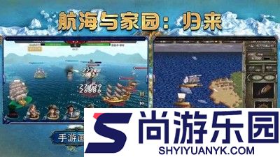 航海与家园最厉害三个角色