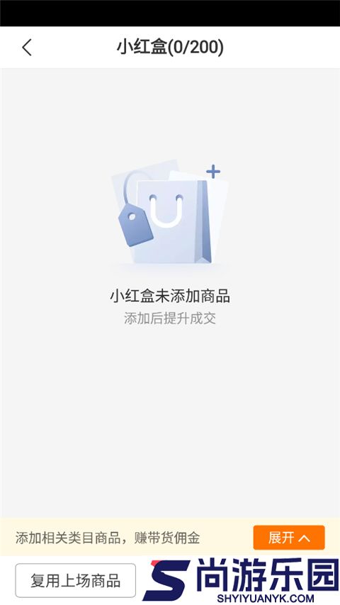 拼多多商家版app最新版本下载
