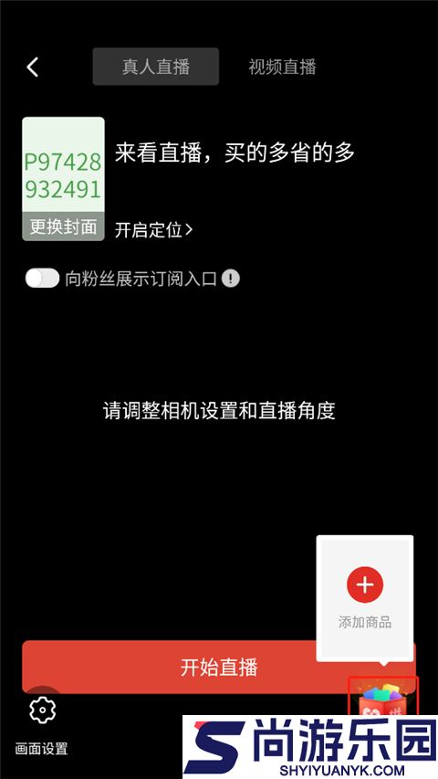 拼多多商家版app最新版本下载