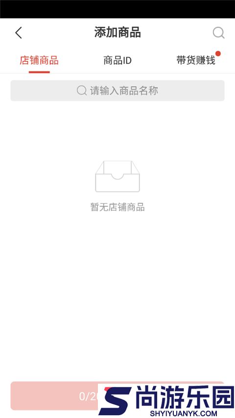 拼多多商家版app最新版本下载