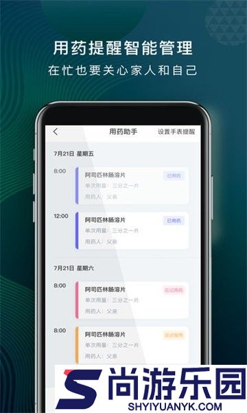 徽润奇兵最新版下载