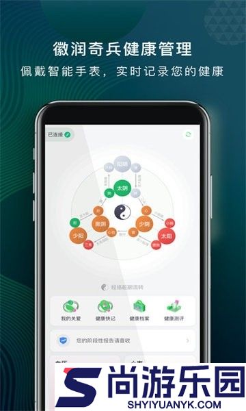 徽润奇兵最新版下载