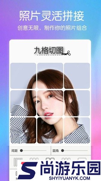 美萌自拍照相机手机版下载