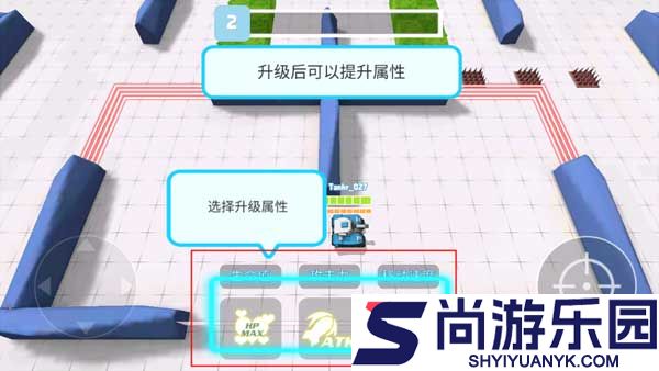 坦克进化记手机版下载