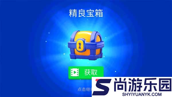 坦克进化记手机版下载