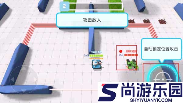 坦克进化记手机版下载
