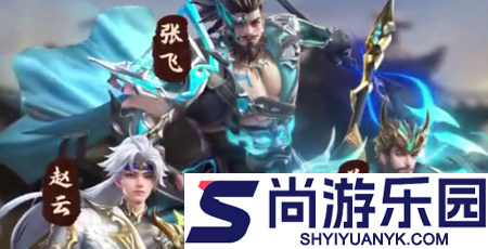 放置三国推金币版阵容搭配攻略