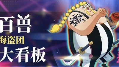航海大冒险破解版无限资源下载-航海大冒险破解版无限金币