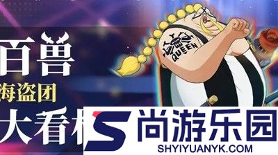 航海大冒险破解版无限金币