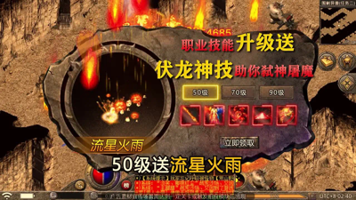征战九州全部礼包码领取-征战九州兑换码最新