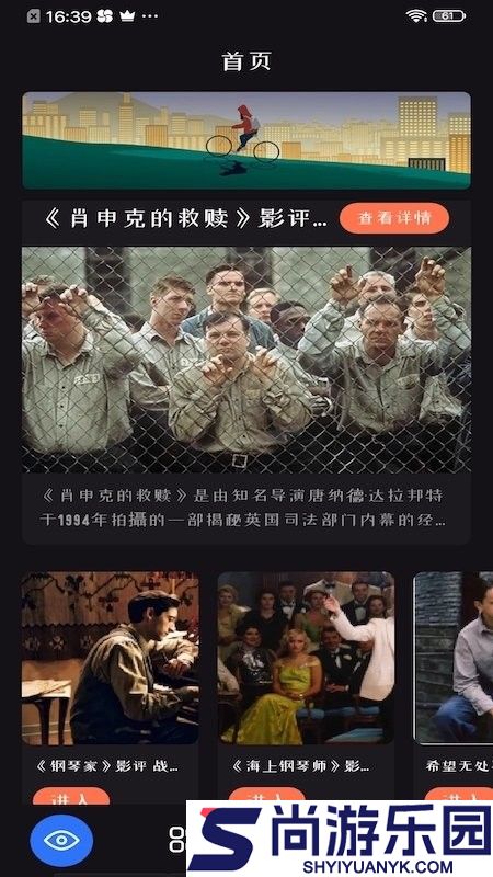 追剧达人观看免费下载