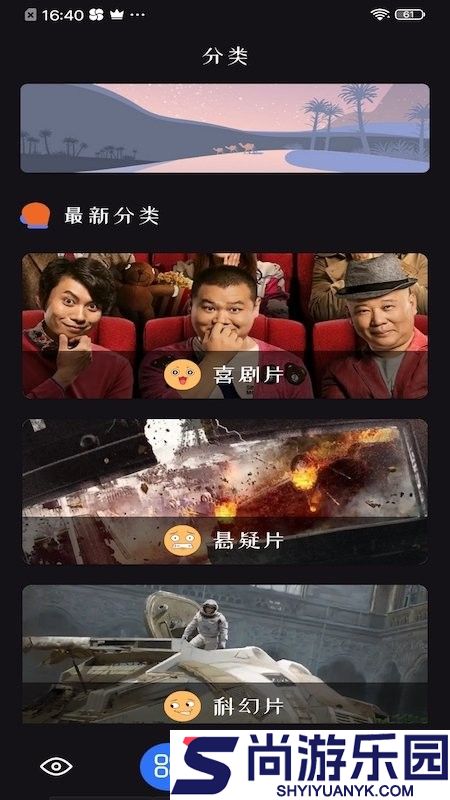 追剧达人观看免费下载