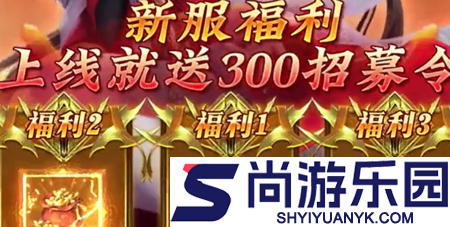 放置三国推金币版礼包码永久有效