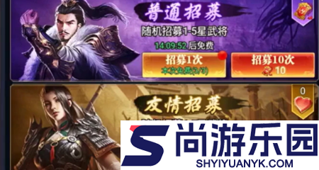 放置三国推金币版礼包码永久有效