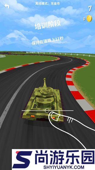 拇指漂移手游下载