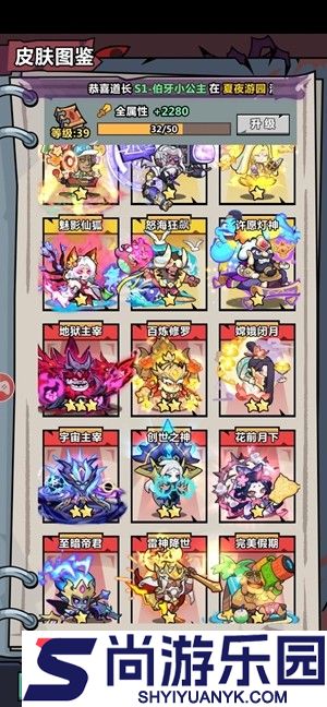 妖怪金手指0.1折版渠道服