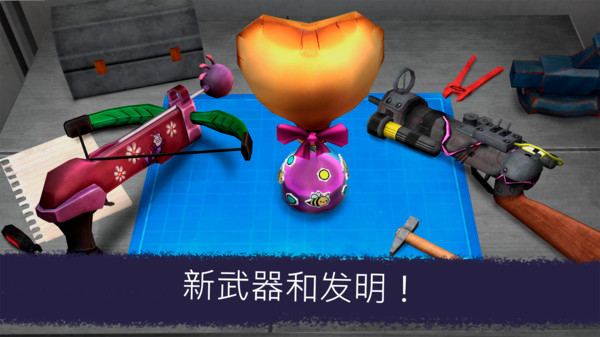 恐怖冰淇淋游戏下载