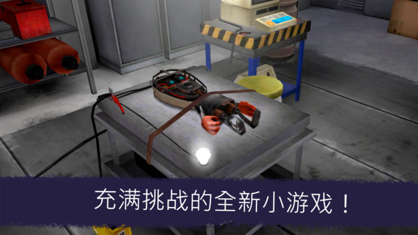 恐怖冰淇淋游戏下载