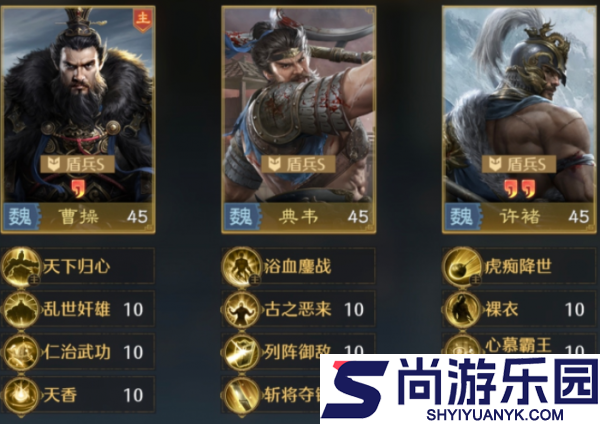 九牧之野反击盾怎么搭配