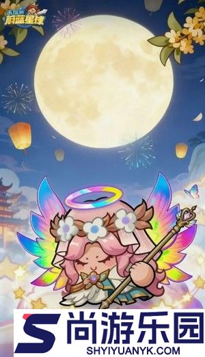 永远的蔚蓝星球天使最强阵容