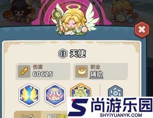 永远的蔚蓝星球天使最强阵容