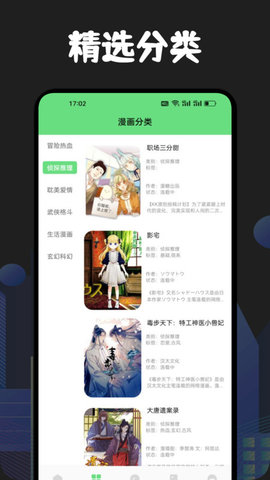 樱花次元盒子免费最新版下载